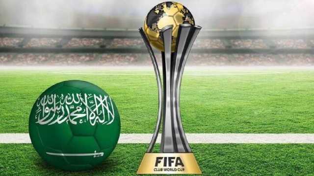فيفا يكشف مواعيد مباريات كأس العالم للأندية في السعودية
