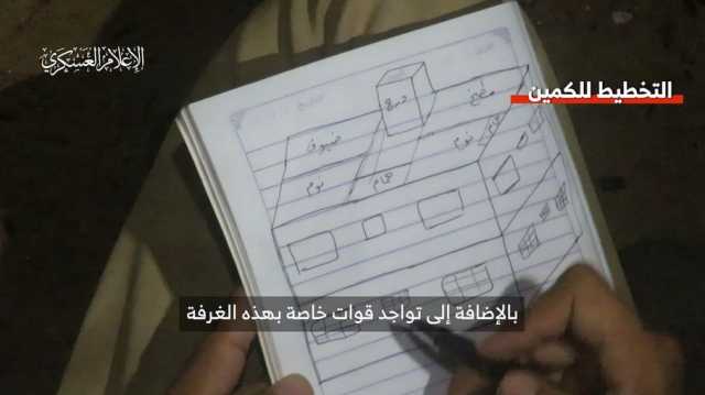 بالورقة والقلم.. كمين للقسام ضد قوات الاحتلال شرق خانيونس (شاهد)