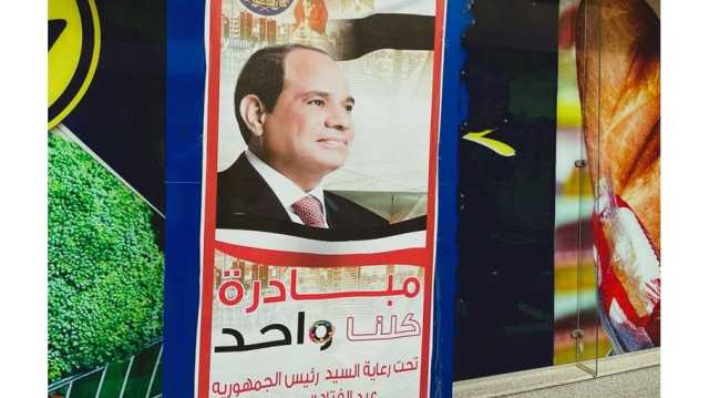 حرق صورة للسيسي أمام حاجز شرطة في القاهرة ودعوات لـإسقاط حكم العسكر