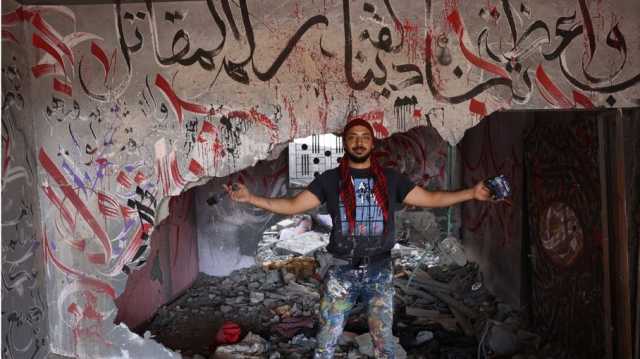 رسائل الأمل على الجدران المدمرة بغزة المحاصرة (صور)