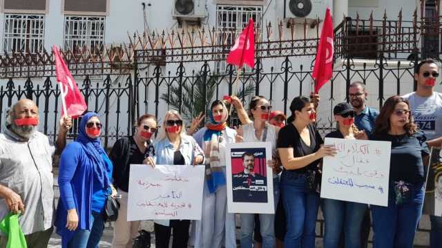 قضاء تونس يرفض الطعن بتمديد حبس معتقلي ملف التآمر.. ووقفة احتجاجية لعائلاتهم