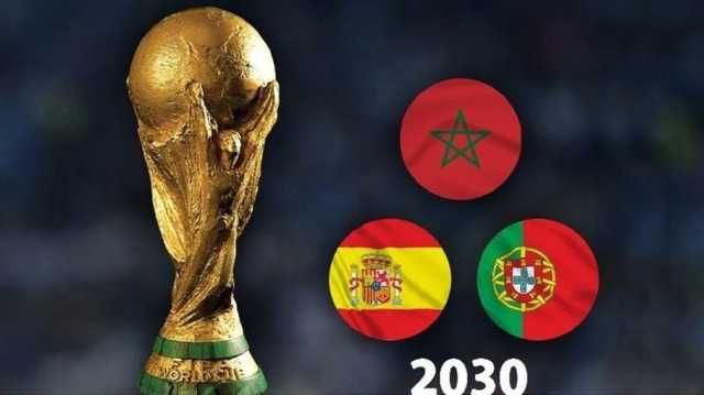 رسميا.. الـفيفا يمنح المغرب وإسبانيا والبرتغال تنظيم كأس العالم 2030