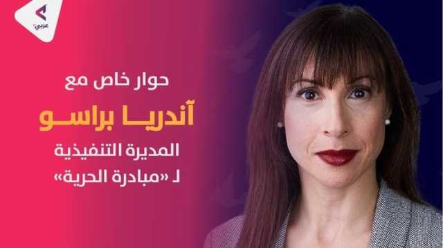 حقوقية أمريكية لـعربي21: واشنطن قد تعيد النظر في علاقتها بمصر بسبب قضية مينينديز