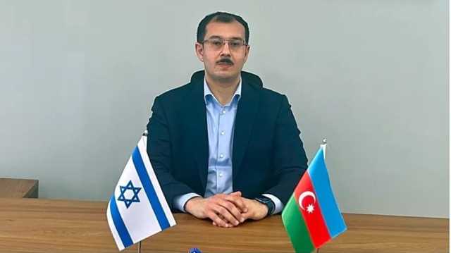 سفير أذربيجان لدى الاحتلال يكشف عن خطط تعاون أمني وعسكري.. ماذا قال؟