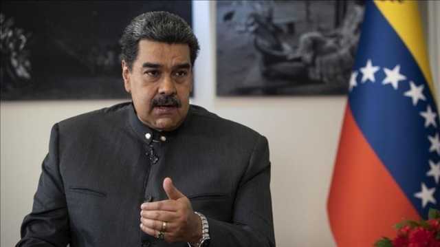 رئيس فنزويلا ينتقد صمت المجتمع الدولي تجاه الإبادة الجماعية في غزة