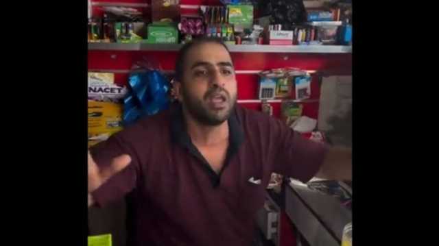 كيف رد صاحب بقالة في غزة على تهديدات الاحتلال بالتهجير (فيديو)
