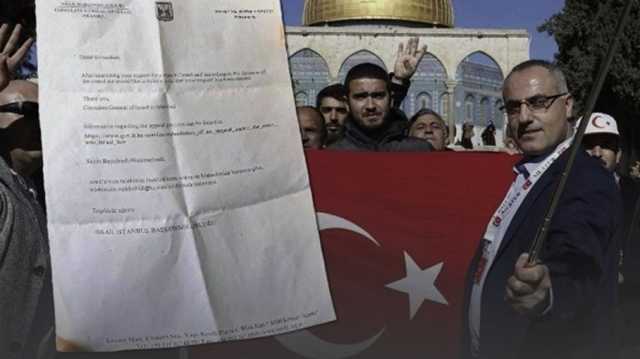 الاحتلال يرفض منح تأشيرات لأتراك راغبين بالسفر إلى القدس