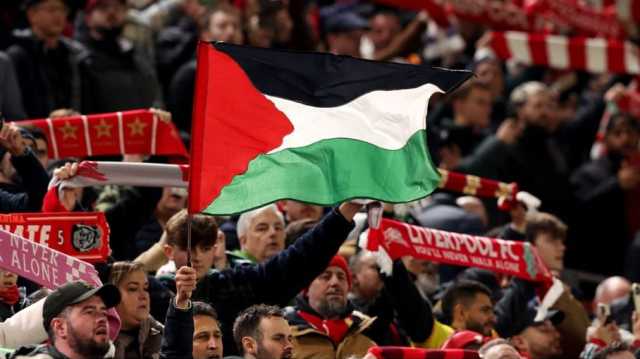 أعلام فلسطين ترفرف بملعب ليفربول الأنفيلد رغم منعها (شاهد)