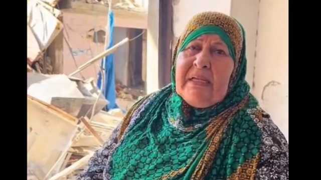 مسنة فلسطينية تبعث برسالة من فوق أنقاض بيتها المدمر في غزة (شاهد)