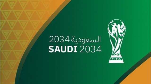 النسخة الـ3 للعرب.. السعودية تستضيف كأس العالم 2034