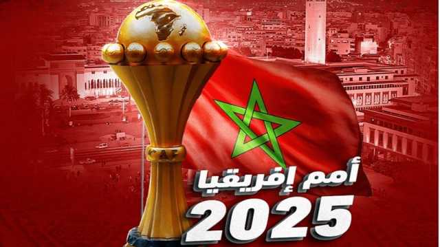 8 منتخبات ضمنت تأهلها لنهائيات كأس أفريقيا في المغرب