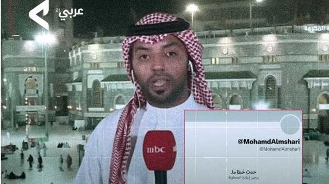 العراق يوقف قناة MBC السعودية بعد تقرير عن الإرهاب أثار جدلا (شاهد)