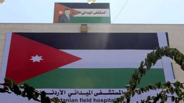 وصول تجهيزات ثاني مستشفى ميداني أردني لقطاع غزة عبر رفح