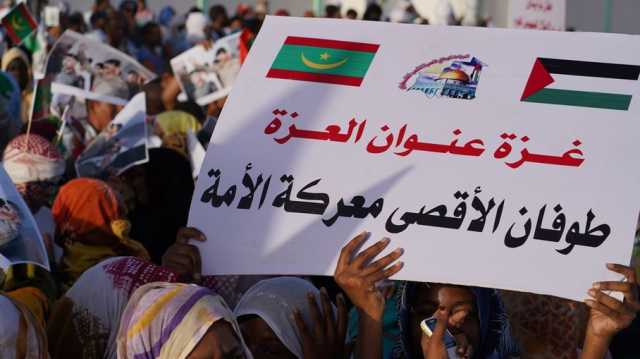 حزب موريتاني يخصص 10 بالمئة من ميزانيته دعما لقطاع غزة