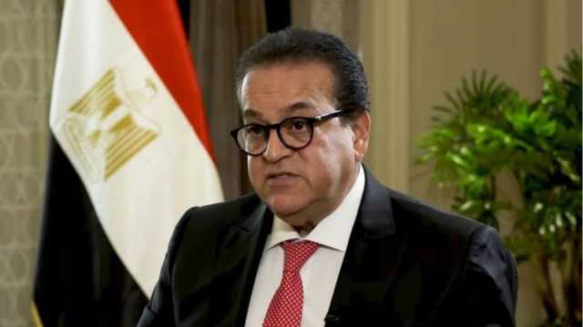 وزير الصحة المصري يتهرب من سؤال حول قرار إدخال الجرحى من غزة (شاهد)