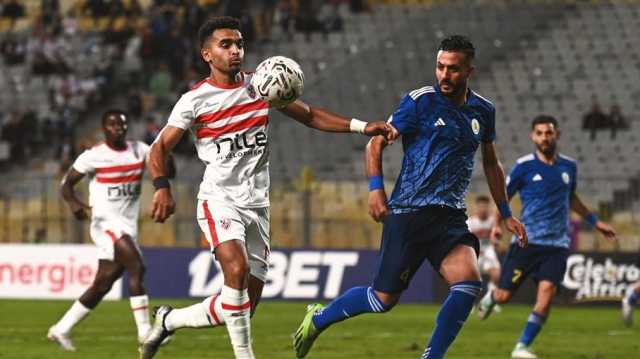 فوز صعب لـالزمالك المصري على أبو سليم الليبي في كأس الكونفدرالية