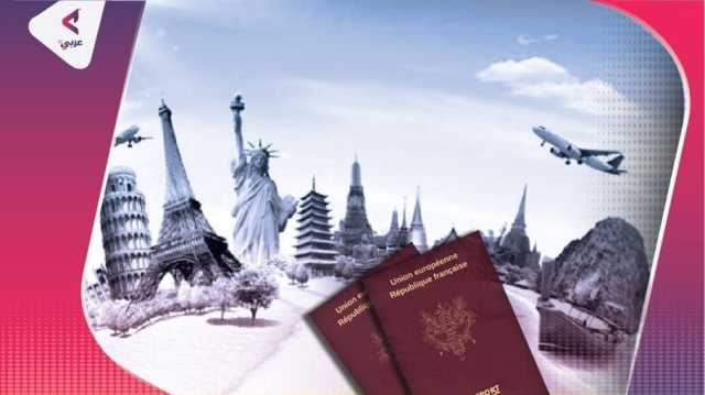 أفضل وأسوأ جوازات السفر في العالم للعام 2024 (إنفوغراف)
