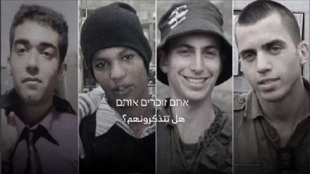 القسام تعلن فقدان الاتصال بـ 4 إسرائيليين أسرى منذ 2014.. وتحذر الوقت ينفد (شاهد)