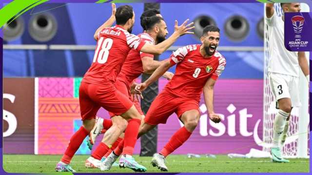 بعد الفوز على العراق.. عموتة يقود الأردن إلى ربع نهائي كأس آسيا