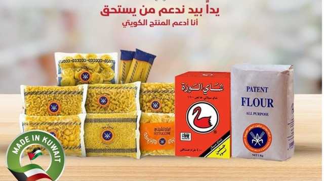 متجر أردني يستورد منتجات غذائية كويتية.. ندعم من يستحق (شاهد)