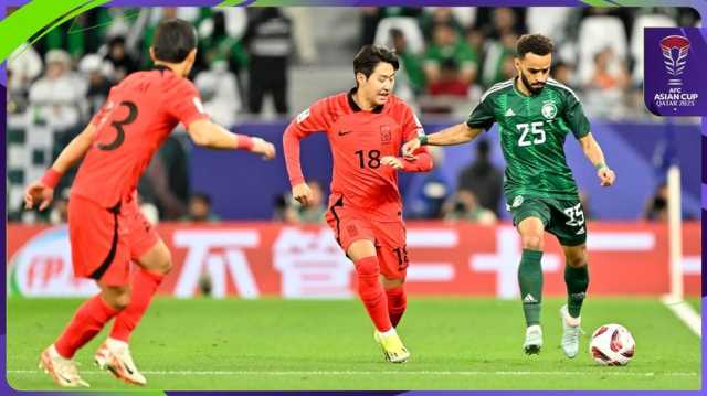 السعودية تفرط في بطاقة ربع نهائي كأس آسيا أمام كوريا الجنوبية