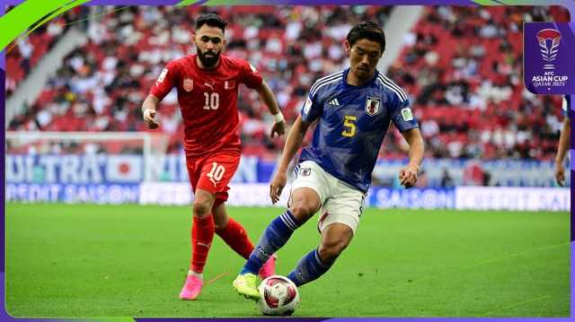 اليابان تطيح بالبحرين وتلتحق بالمتأهلين إلى ربع نهائي كأس آسيا (شاهد)