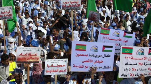 هيئة موريتانية تستنكر عدم التضامن مع غزة في مؤتمر دولي بنواكشوط