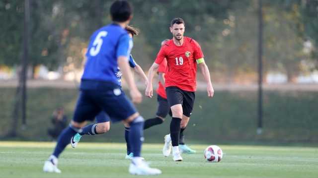 قبل انطلاق كأس آسيا.. منتخب الأردن يسقط بسداسية أمام الكمبيوتر الياباني