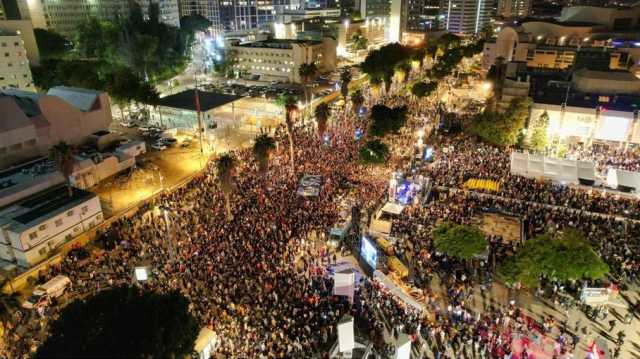 تظاهرة حاشدة في تل أبيب رفضاً لوقف مفاوضات الأسرى مع المقاومة