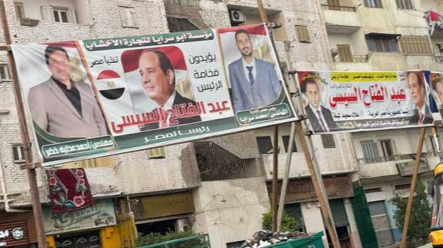 لماذا تعتبر مصر بيع أصولها نجاحا اقتصاديا؟ تعتزم ضم قطاعات جديدة