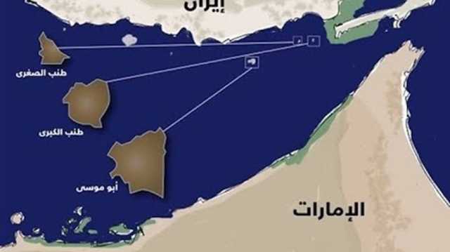 طهران تحتج على بيان أمريكي خليجي يدعم الإمارات.. لماذا؟