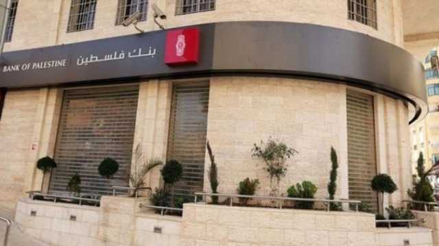 جنود الاحتلال يقتحمون بنك فلسطين بغزة ويسرقون مبالغ مالية ضخمة