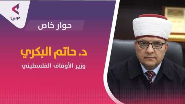 وزير أوقاف فلسطين: قرار منع دخول المصلين للأقصى يصب الزيت على النار