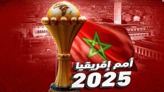 تعرف على نتائج قرعة الدور التمهيدي لكأس أمم أفريقيا بالمغرب