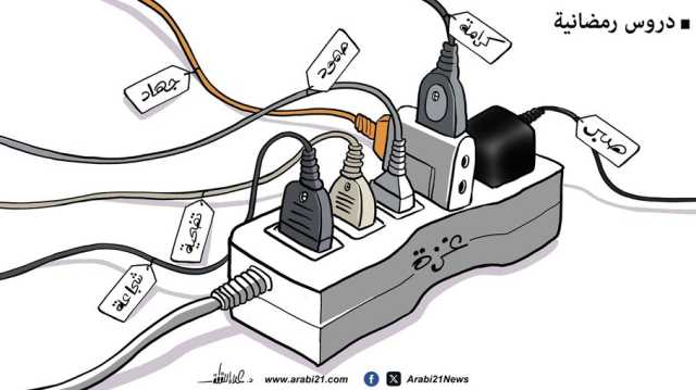 دروس رمضانية!