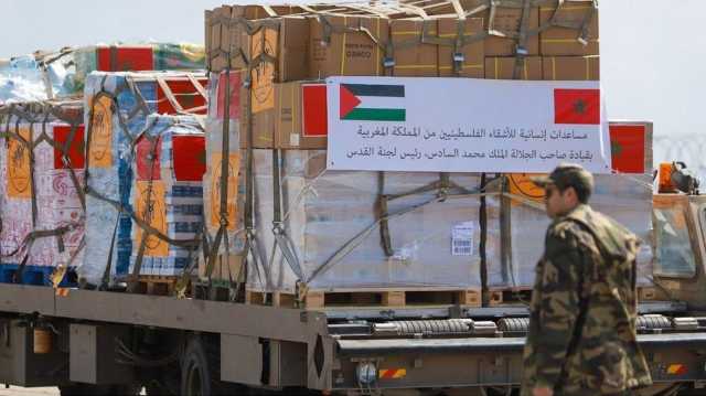 عن طريق البر.. المغرب يوزّع مساعدات على سكان غزة والقدس