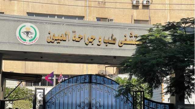 لائحة جديدة بالمستشفيات في مصر ترفع أسعار الخدمات للمرضى.. زيادات تصل لـ400 بالمئة