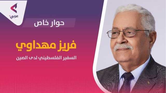 دبلوماسي فلسطيني لـعربي21: نتطلع لدور صيني هام في إعادة إعمار غزة