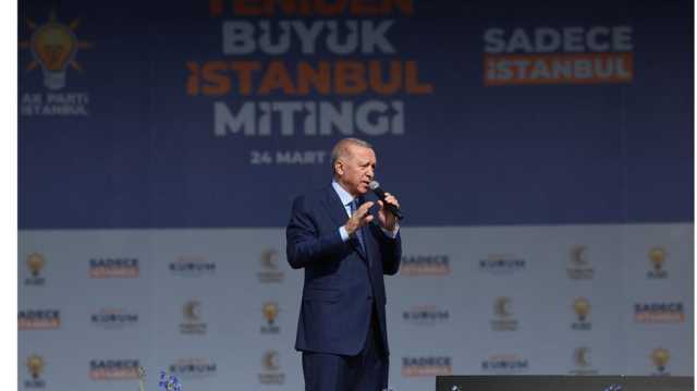 خيبة أمل لأردوغان.. ما دلالة انخفاض المشاركة في تجمع العدالة والتنمية الانتخابي بإسطنبول؟