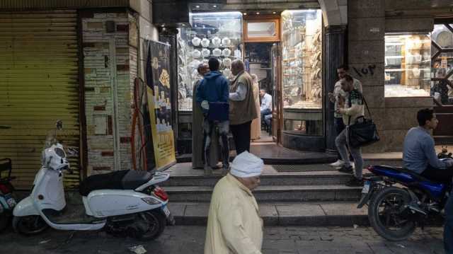NYT: الأزمة الاقتصادية تدفع المصريين لبيع الذهب فقط من أجل البقاء