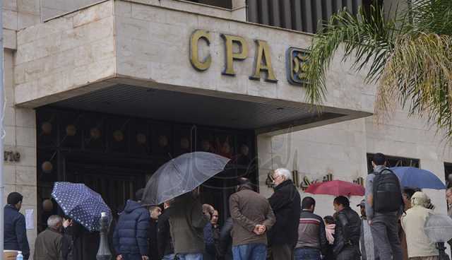 CPA.. هذا تاريخ توزيع الأرباح على المساهمين