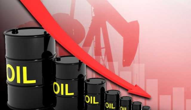 أسعار النفط تواصل التراجع
