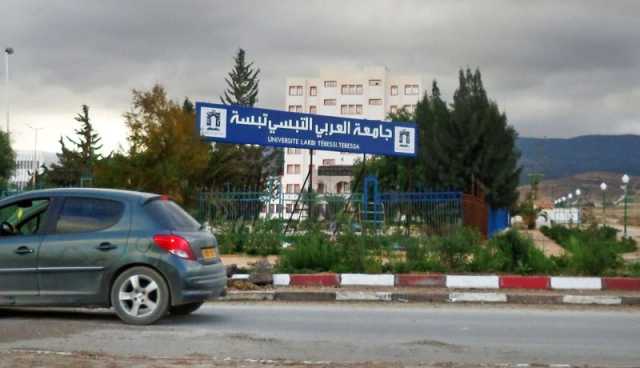انطلاق امتحانات السداسي الثاني بجامعة العربي التبسي