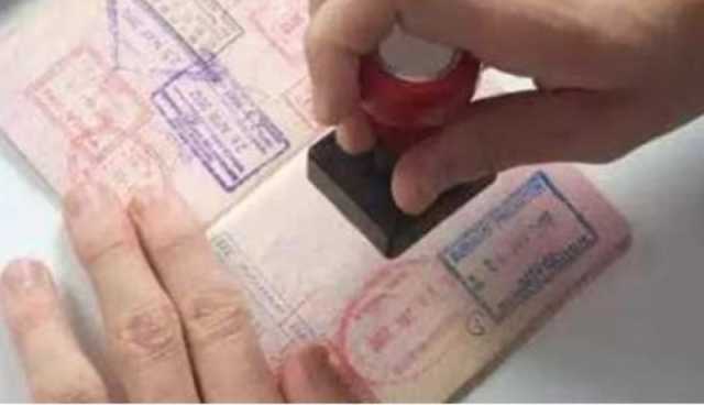 15 دولة أوروبية تقدم تأشيرات مباشرة لهذه الفئة