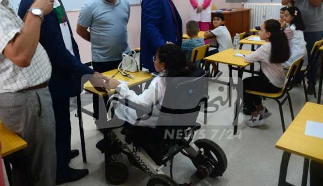 وزارة التربية: مرافقة تلاميذ ذوي الإحتياجات الخاصة في الفروض والإختبارات