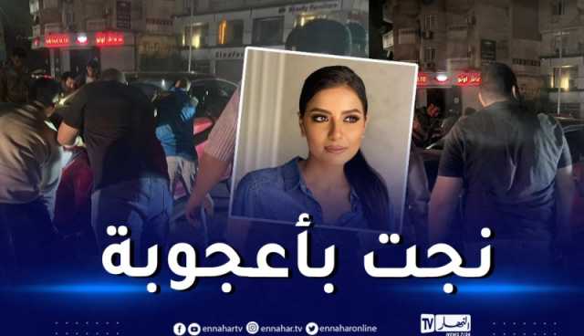 30 رجلا تدخلوا لإنقاذها.. فنانة تتعرض لحادث مُروع