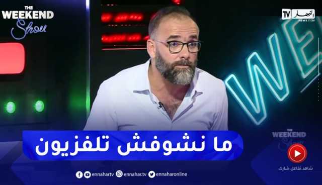 محمد يبدري: لا أملك تلفاز في المنزل لأنه مضيعة للوقت وقتل للإبداع