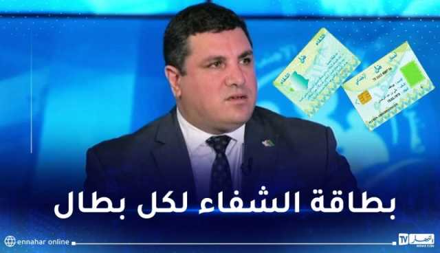 التأمين وبطاقة شفاء لهذه الفئة من البطالين