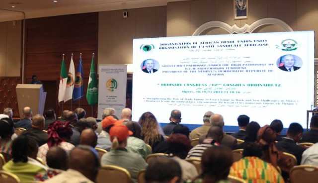 الوحدة النقابية الإفريقية تُثمن الدور المحوري للجزائر في القارة
