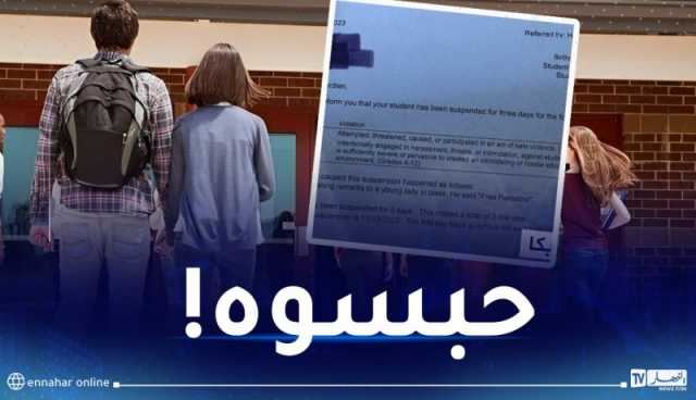 “مدرسة أمريكية تعاقب طفلا بسبب قوله “فلسطين حرة